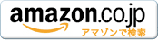 amazon�Ō���